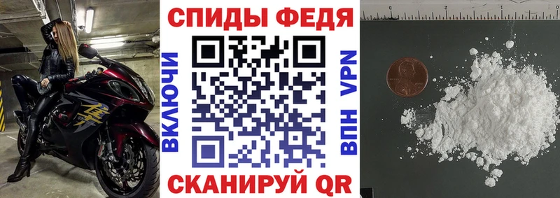 Amphetamine VHQ  купить наркотик  Челябинск 