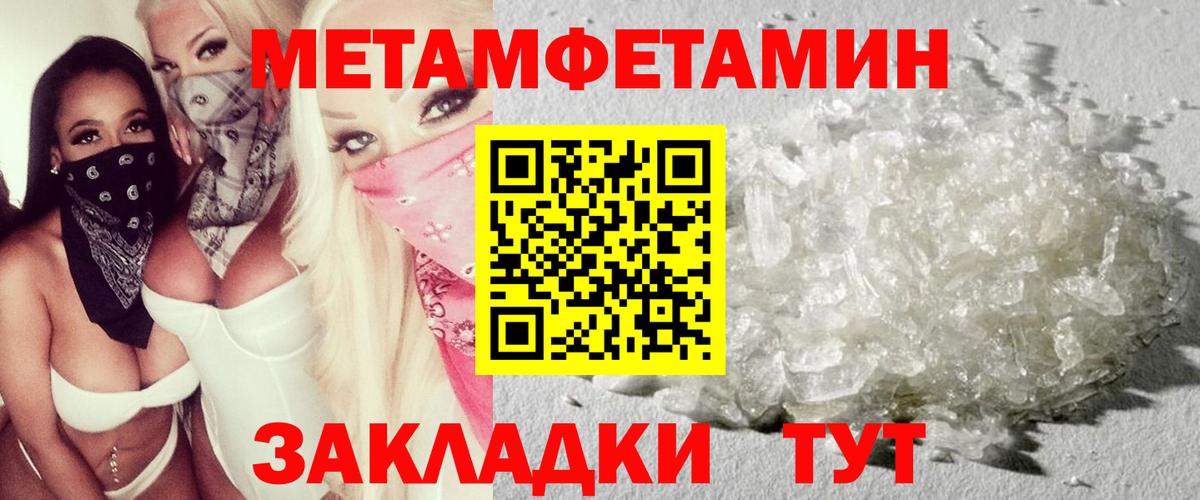 АМФЕТАМИН 98% Челябинск