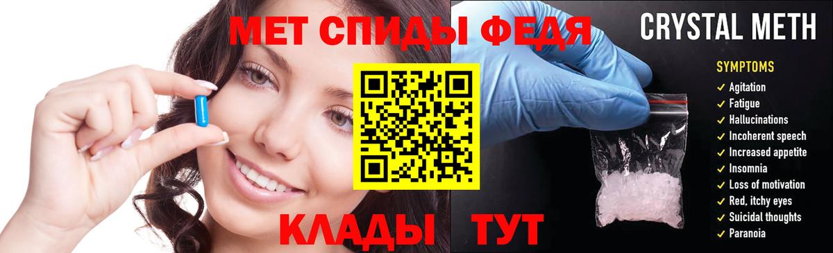 Амфетамин  Вход с VPN  Челябинск  Amphetamine VHQ  АМФЕТАМИН 