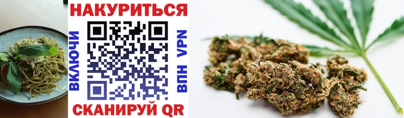 наркошоп Челябинск Cannafood конопля