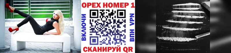 Cocaine Колумбийский  купить закладку  Челябинск 