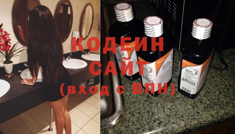 Кодеин Purple Drank  как найти   kraken сайт  Челябинск 