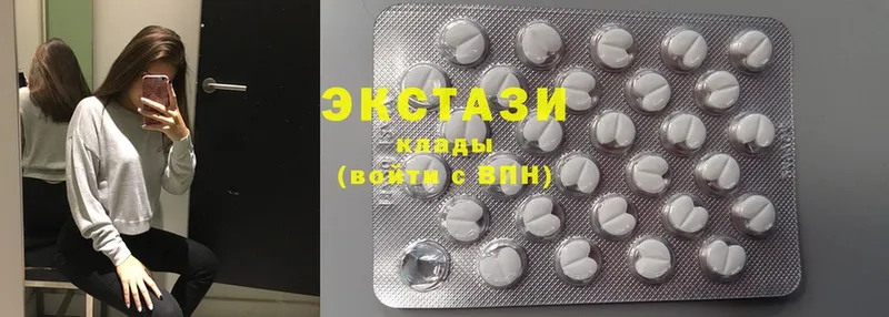 где найти наркотики  Челябинск  ЭКСТАЗИ 280 MDMA 