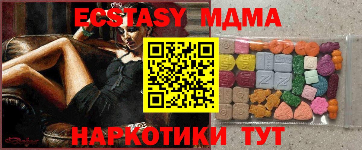 ЭКСТАЗИ mix Челябинск