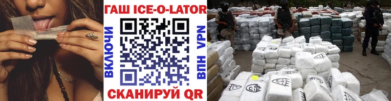 ГАШИШ 40% ТГК  MEGA зеркало  Челябинск 