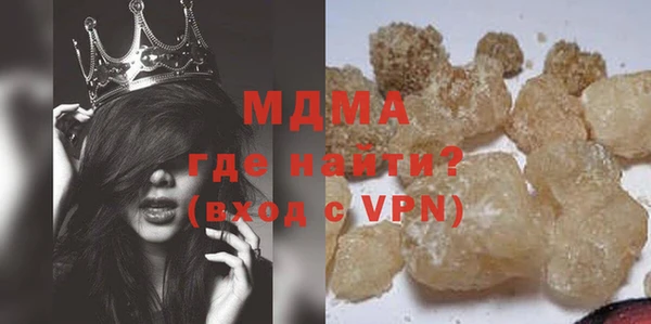 МДМА Магадан