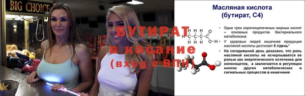 трава Бугульма