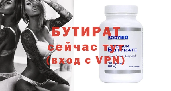 Альфа ПВП Лихославль