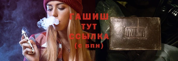 эйфоретик Магас