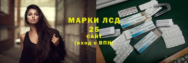 метамфетамин Майский