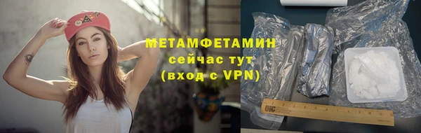 эйфоретик Магас