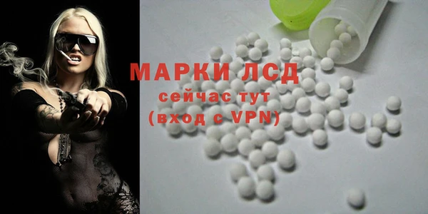 метамфетамин Майский