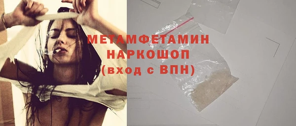метамфетамин Майский