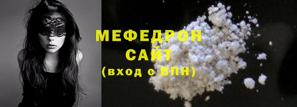 МДМА Магадан