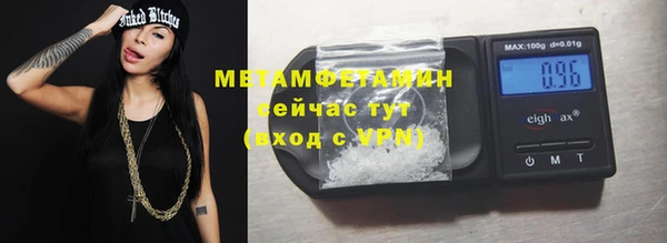 спайс Липки