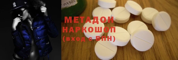 эйфоретик Магас