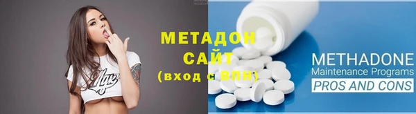 метамфетамин Майский
