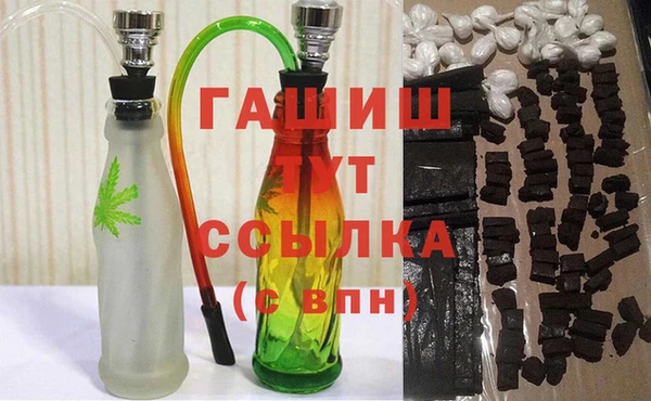 мефедрон Бронницы