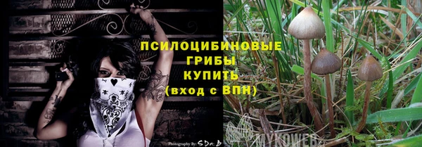 МДМА Магадан