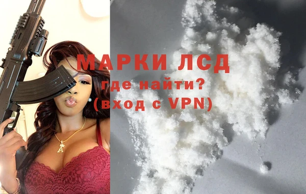 гидра Ладушкин