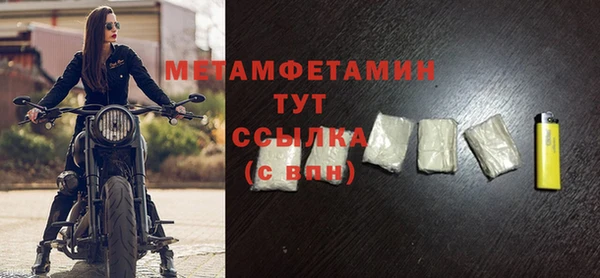 МДМА Магадан