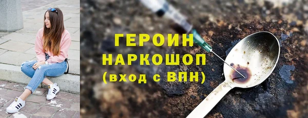 метамфетамин Майский