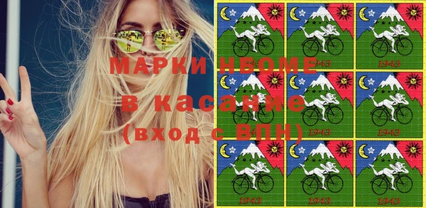 метамфетамин Майский