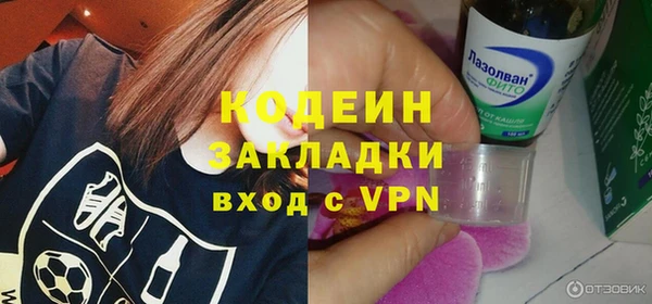 гидра Ладушкин