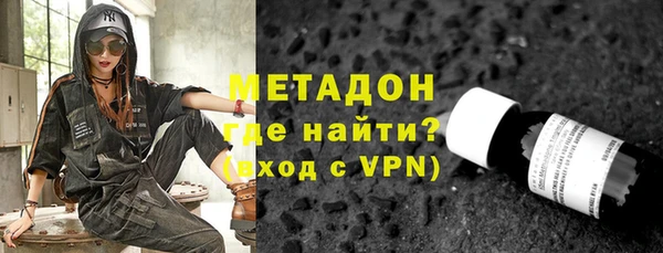 МДМА Магадан