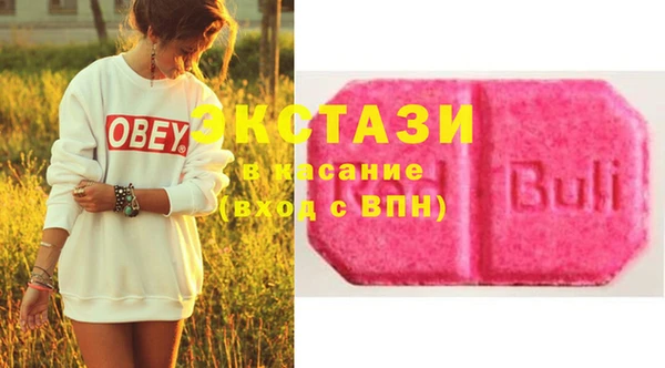 МДМА Магадан