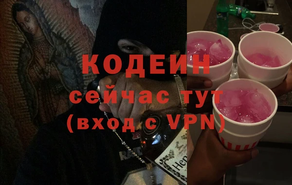 эйфоретик Магас