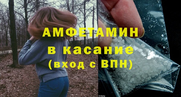 метамфетамин Майский