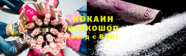 спайс Липки