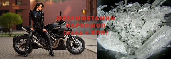 ECSTASY Волоколамск