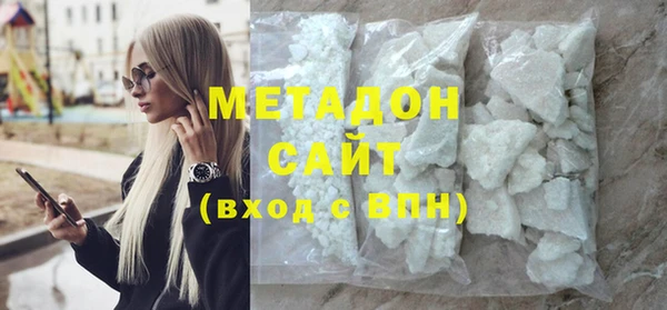 эйфоретик Магас