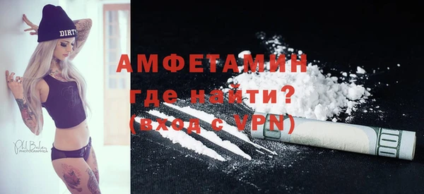 эйфоретик Магас