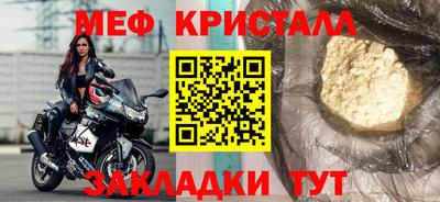 MDMA Premium VHQ Кумертау