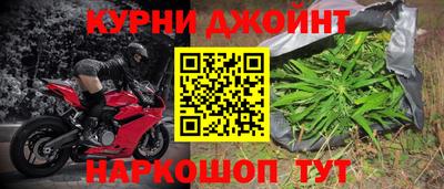 бошки Кулебаки