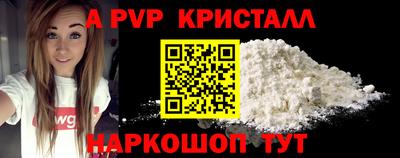 a pvp Кунгур