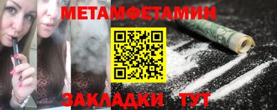 MDMA Premium VHQ Кумертау