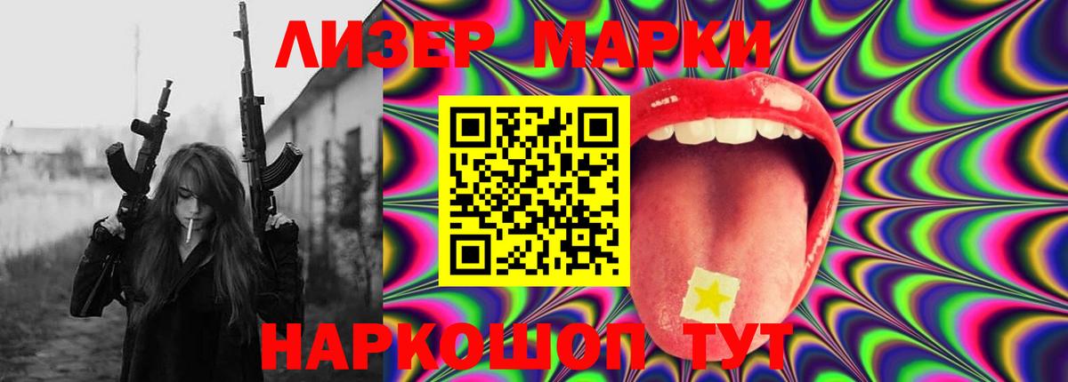 Лсд 25 экстази ecstasy  Вход с VPN  LSD-25 экстази  ЛСД экстази ecstasy  Челябинск 