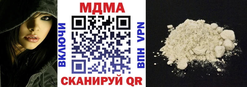 МДМА кристаллы  Челябинск 