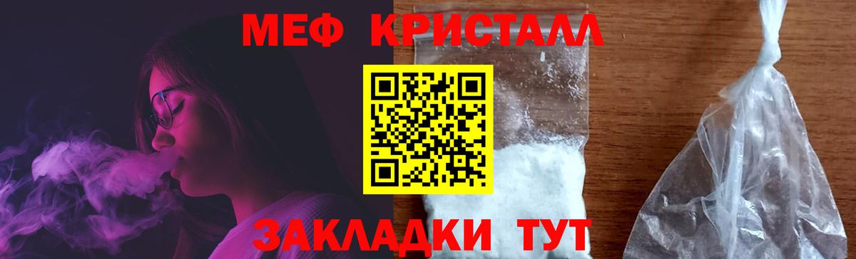 МЕФ Челябинск