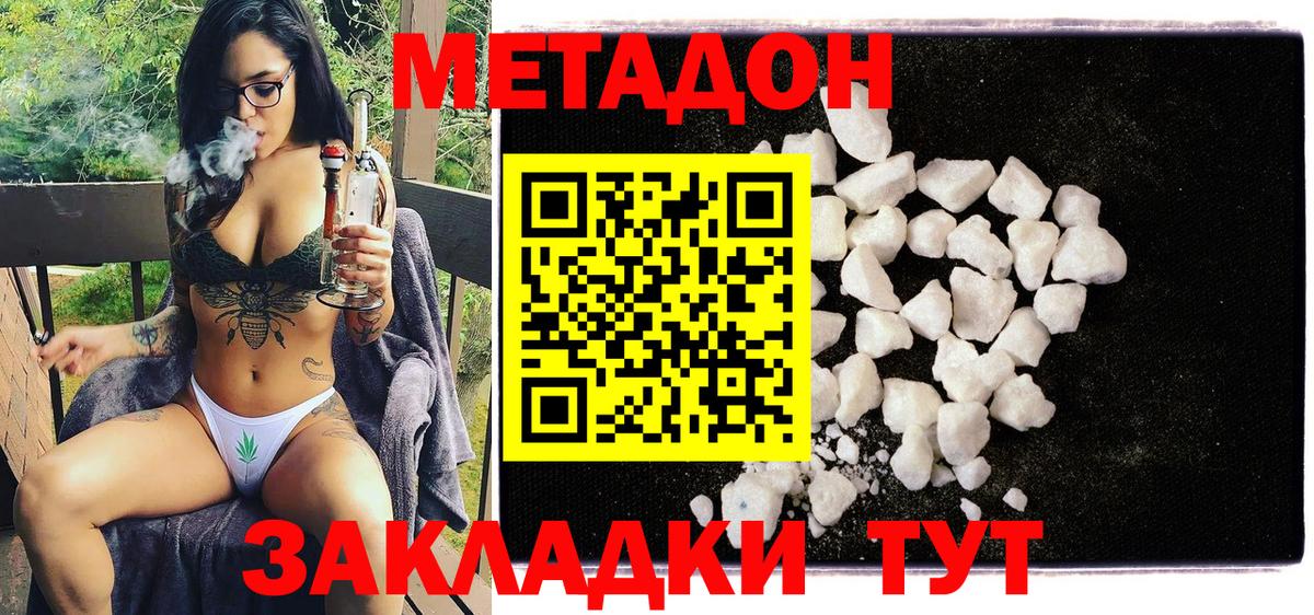 Меф  COCAIN  Меф кристаллы  Вход с VPN  Челябинск  Конопля  ГАШ  Экстази 