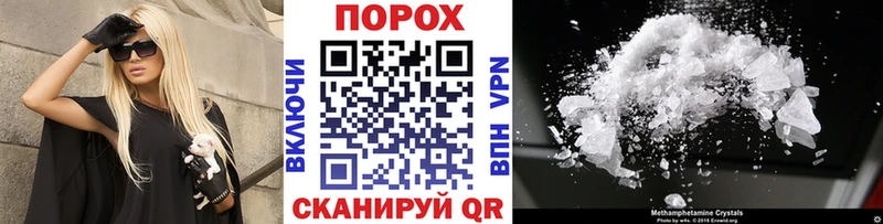 как найти   Челябинск  Первитин Methamphetamine 