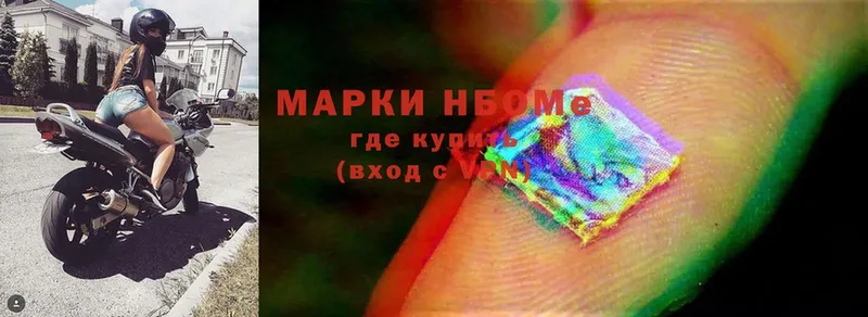 OMG онион  Челябинск  Марки 25I-NBOMe 1,8мг 