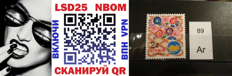 мега зеркало  Челябинск  Марки N-bome 1,8мг 