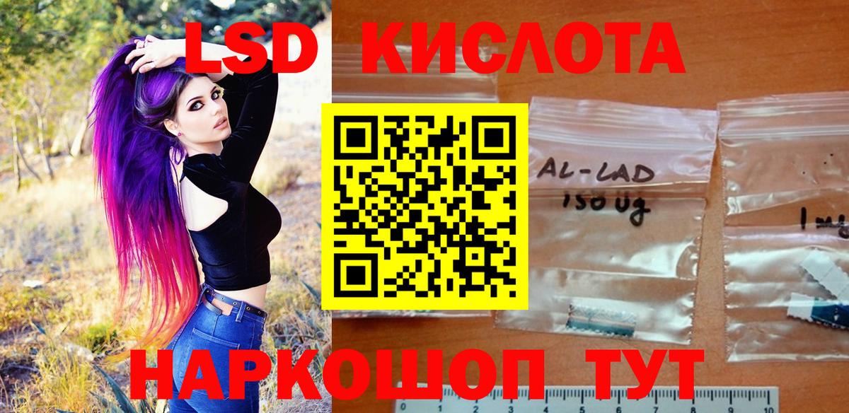 Марки 25I-NBOMe 1,5мг Челябинск