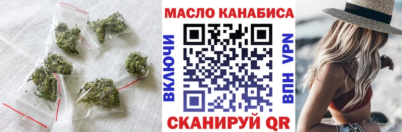 где можно купить   Челябинск  Дистиллят ТГК Wax 