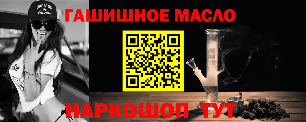 ТГК вейп с тгк  ТГК жижа  где продают   Челябинск  Вход с VPN 